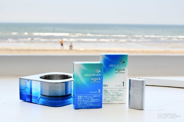 0701 BLUE WINDY ZONE photo8