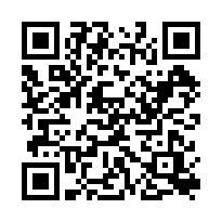 バッテリーガール