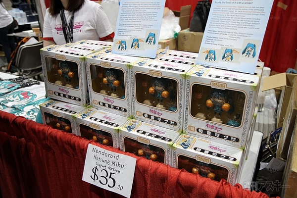 アニメエキスポ 2011