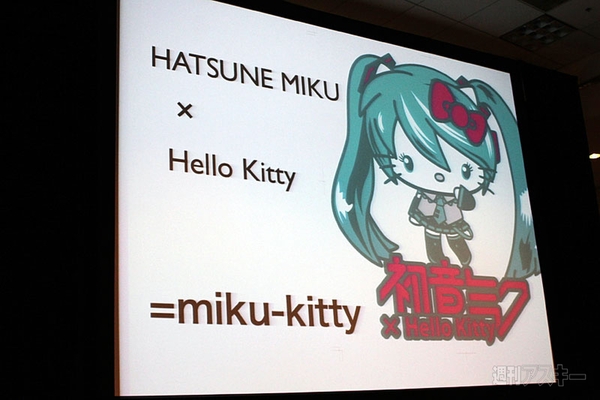 アニメエキスポ 2011