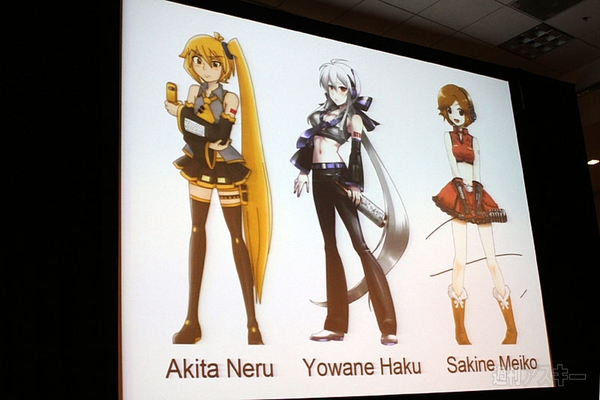 アニメエキスポ 2011