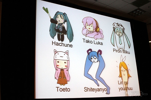 アニメエキスポ 2011