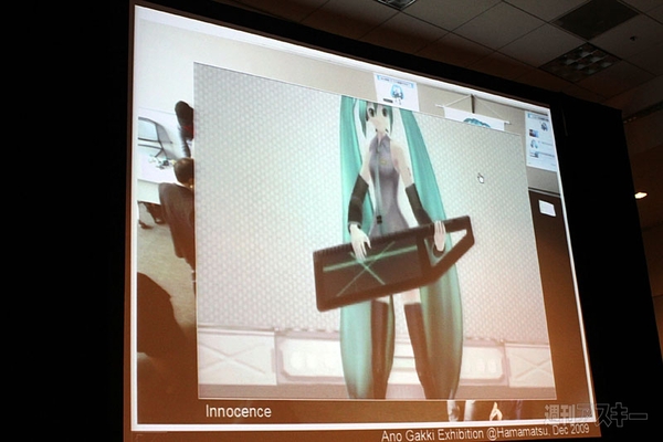 アニメエキスポ 2011