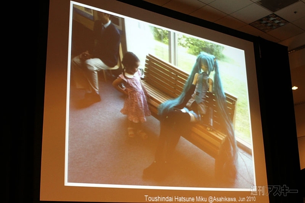 アニメエキスポ 2011