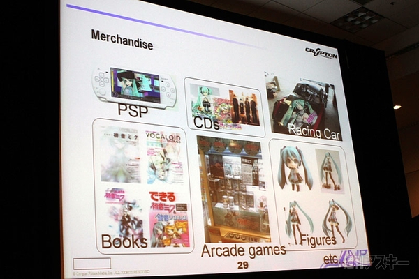 アニメエキスポ 2011