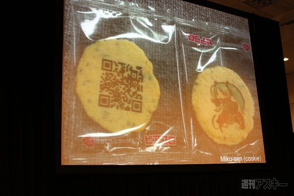 アニメエキスポ 2011