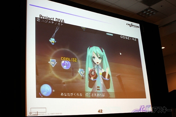 アニメエキスポ 2011