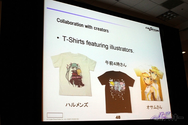 アニメエキスポ 2011