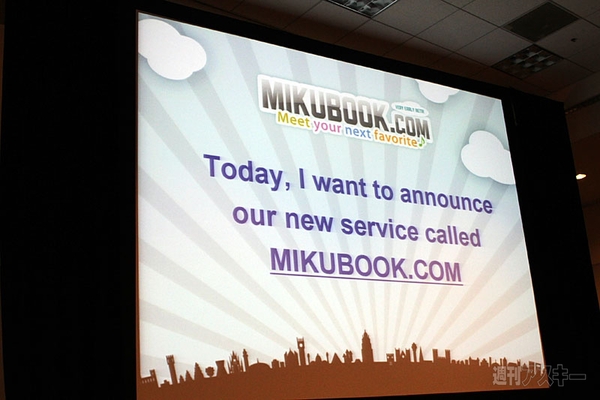 アニメエキスポ 2011