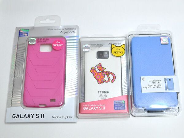 韓国で販売されているGalaxy S II用アクセはドコモ版でも使用可能！