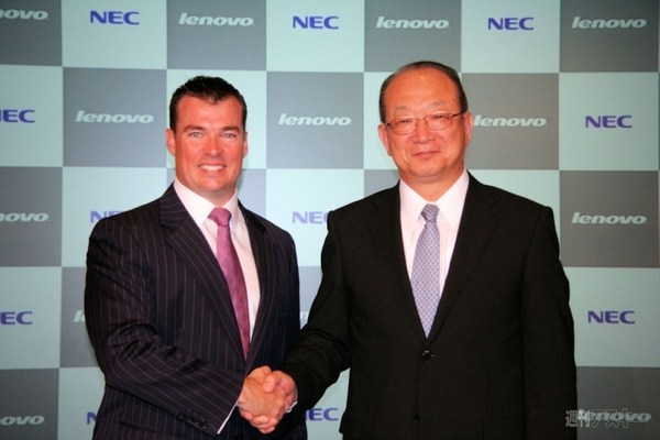 NEC レノボ・ジャパン グループ発足
