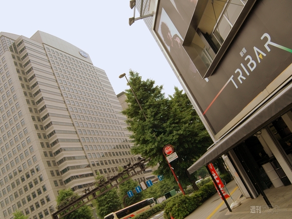 ビル群の谷間にあるお店