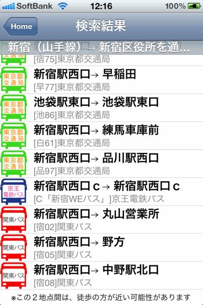 20110704tonainoriaibusippei02