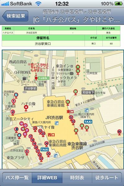 20110704tonainoriaibusippei02