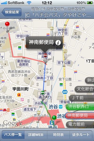 20110704tonainoriaibusippei02