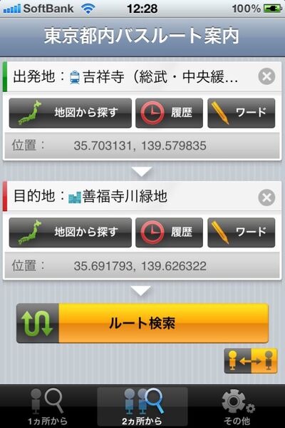 20110704tonainoriaibusippei02