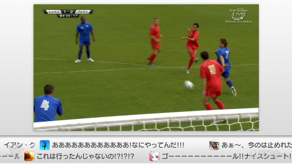 torneアップデート