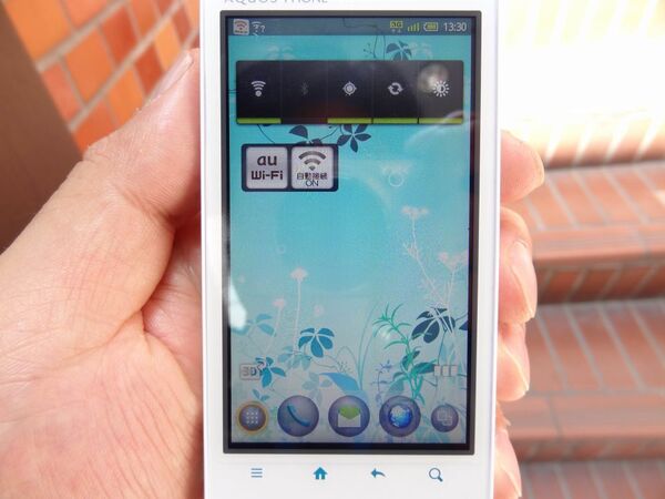 緊急フィールドテスト！　au Wi-Fi SPOTはホントにシームレスにつながるの？