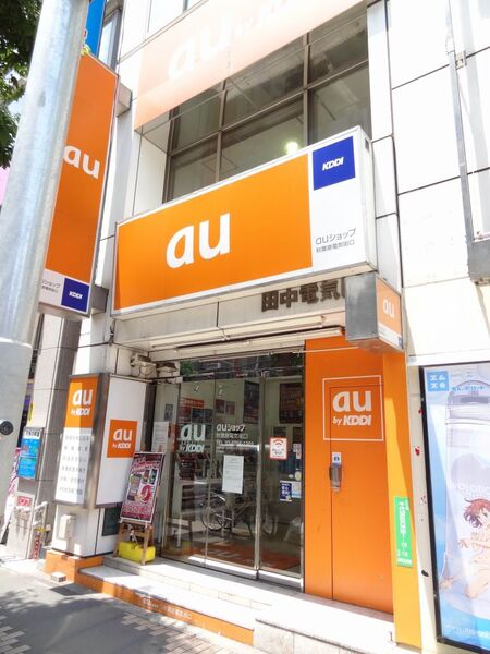 緊急フィールドテスト！　au Wi-Fi SPOTはホントにシームレスにつながるの？