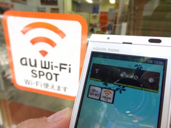 緊急フィールドテスト！　au Wi-Fi SPOTはホントにシームレスにつながるの？