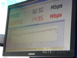WiMAX2