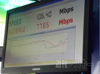 WiMAX2