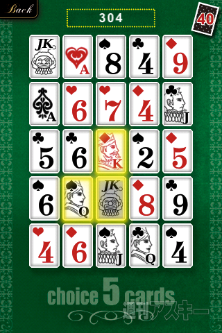 【iPhoneアプリ】55Poker/55Poker LITE - RucKyGAMESアーカイブ vol.033