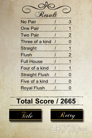 【iPhoneアプリ】55Poker/55Poker LITE - RucKyGAMESアーカイブ vol.033