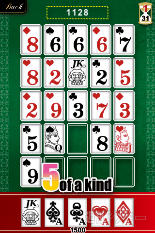 【iPhoneアプリ】55Poker/55Poker LITE - RucKyGAMESアーカイブ vol.033