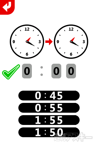 【iPhoneアプリ】add time -時間加算-/add time -時間加速- lite - RucKyGAMESアーカイブ vol.034