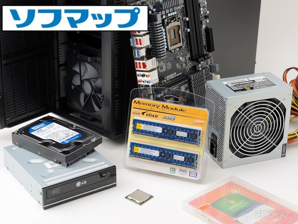 ソフマップ『汎用自作PCベースキット』