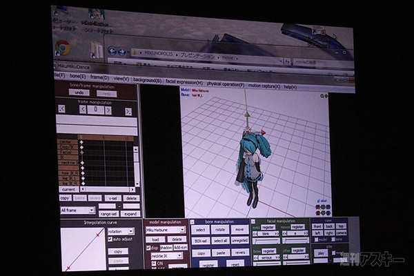 初音ミクinアニメエキスポまとめ