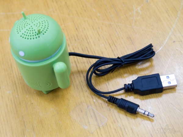 ケーブルは2本!？