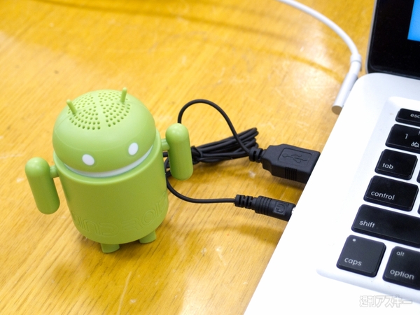 PCにつないでみたが……