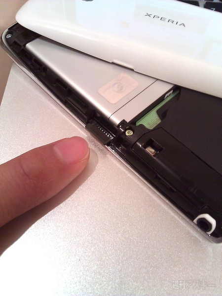 iモードメール→spモード移行術