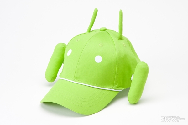 帽子『Android Kids Cap』　11.89ドル