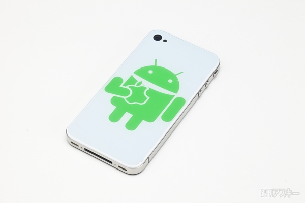 ドロイドくんグッズいっぱい！