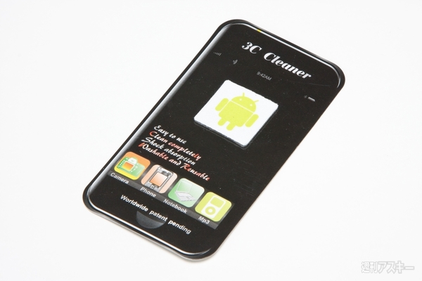 液晶クリーナー　約300円