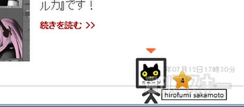Web上を自由に歩き回って友達とつながるサービス『Cheerz』
