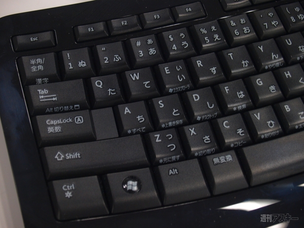 Microsoft Comfort Curve Keyboard 3000