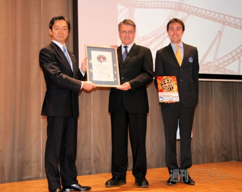 高飛車試乗レポート