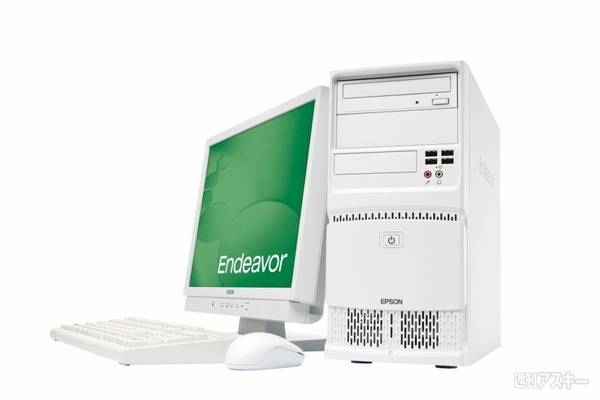 エプダイのお買い得なミニタワーPC『Endeavor TY5000S』が登場