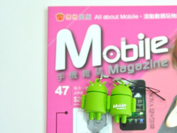 よく聞けキャシャーン！　中国で進化するアンドロ軍団というかドロイド君がスゴイぞ