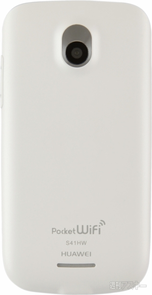 Pocket WiFi S II S41HW