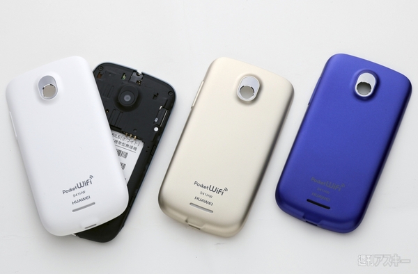 Pocket WiFi S II S41HW