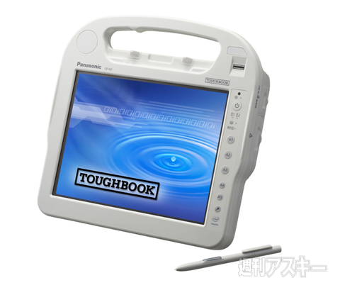 TOUGHBOOK H2