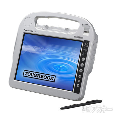 TOUGHBOOK H2