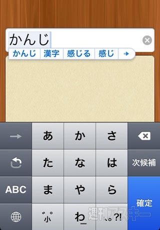 sakuapp