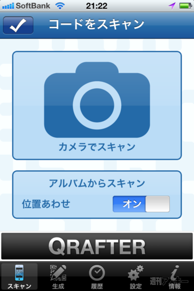 sakuapp