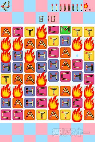 【iPhoneアプリ】『THREE MATCH PUZZLE』